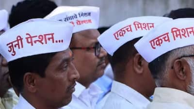 जुनी पेन्शनसाठी उद्या पुन्हा धरणे; या मागणीवर कर्मचारी ठाम...