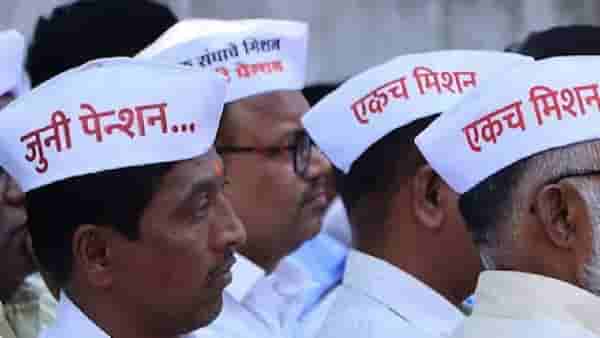 जुनी पेन्शनसाठी उद्या पुन्हा धरणे; या मागणीवर कर्मचारी ठाम...
