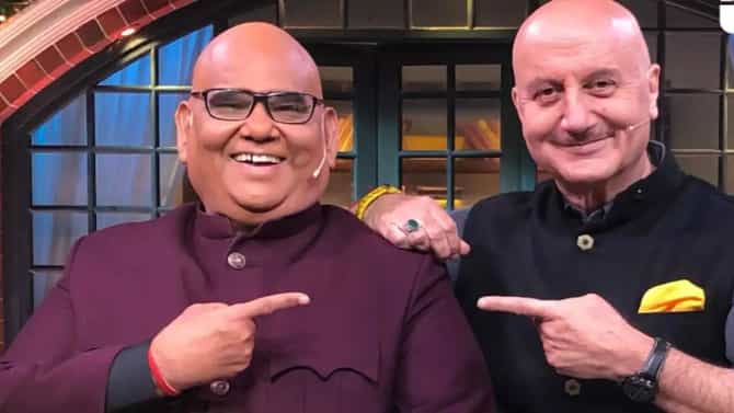Satish Kaushik | जा तुला माफ केलं, सतीश कौशिक यांच्याबद्दल अनुपम खेर असं का म्हणाले?