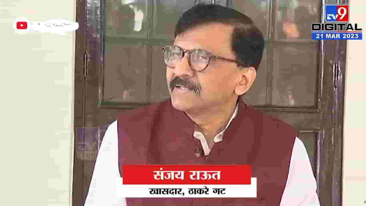 आनंदाचा शिधा, राऊतांनी सरकारला फटकारलंच; म्हणाले... खोक्यात