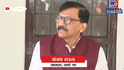 आनंदाचा शिधा, राऊतांनी सरकारला फटकारलंच; म्हणाले… खोक्यात