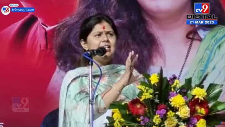भाजपमध्ये पंकजा मुंडे नाराज? जयंत पाटील म्हणतात... भाजपमध्ये पंकजा मुंडे नाराज? जयंत पाटील म्हणतात...