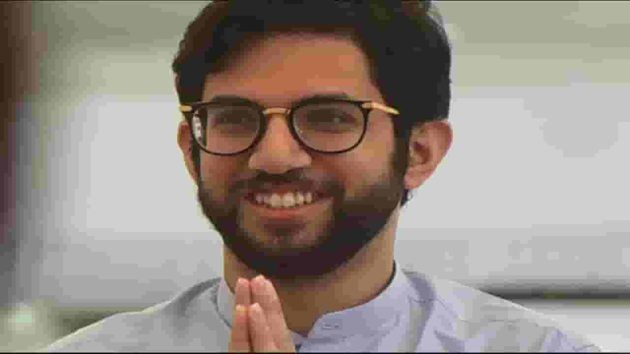 आदित्य ठाकरे यांनी कुणी दिली लग्नाची धमकी? बघा स्मितहास्य करत म्हणाले...