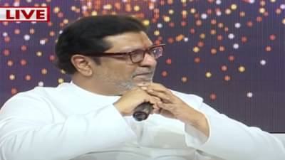 तर महाराष्ट्राची परिस्थिती यूपी-बिहार सारखी होईल, राज ठाकरे यांनी काय व्यक्त केली चिंता