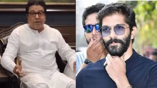 Raj Thackeray | राज ठाकरे पिक्चर काढणार, पेपरही काढण्याच्या तयारीत