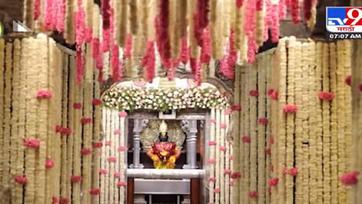 साडेतीन मुहूर्तावर विठ्ठल-रुक्मिणीचे पहा गोजिरे रूप साडेतीन मुहूर्तावर विठ्ठल-रुक्मिणीचे पहा गोजिरे रूप