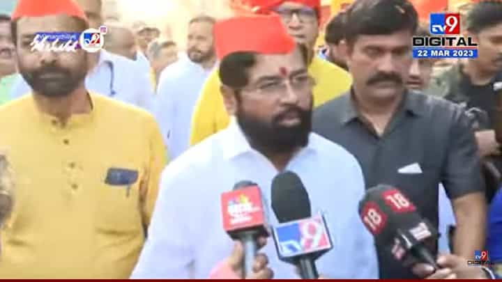 Video : राज्याची सांस्कृतिक उपराजधानी डोंबिवलीतील स्वागतयात्रेत मुख्यमंत्री एकनाथ शिंदे सहभागी Video : राज्याची सांस्कृतिक उपराजधानी डोंबिवलीतील स्वागतयात्रेत मुख्यमंत्री एकनाथ शिंदे सहभागी