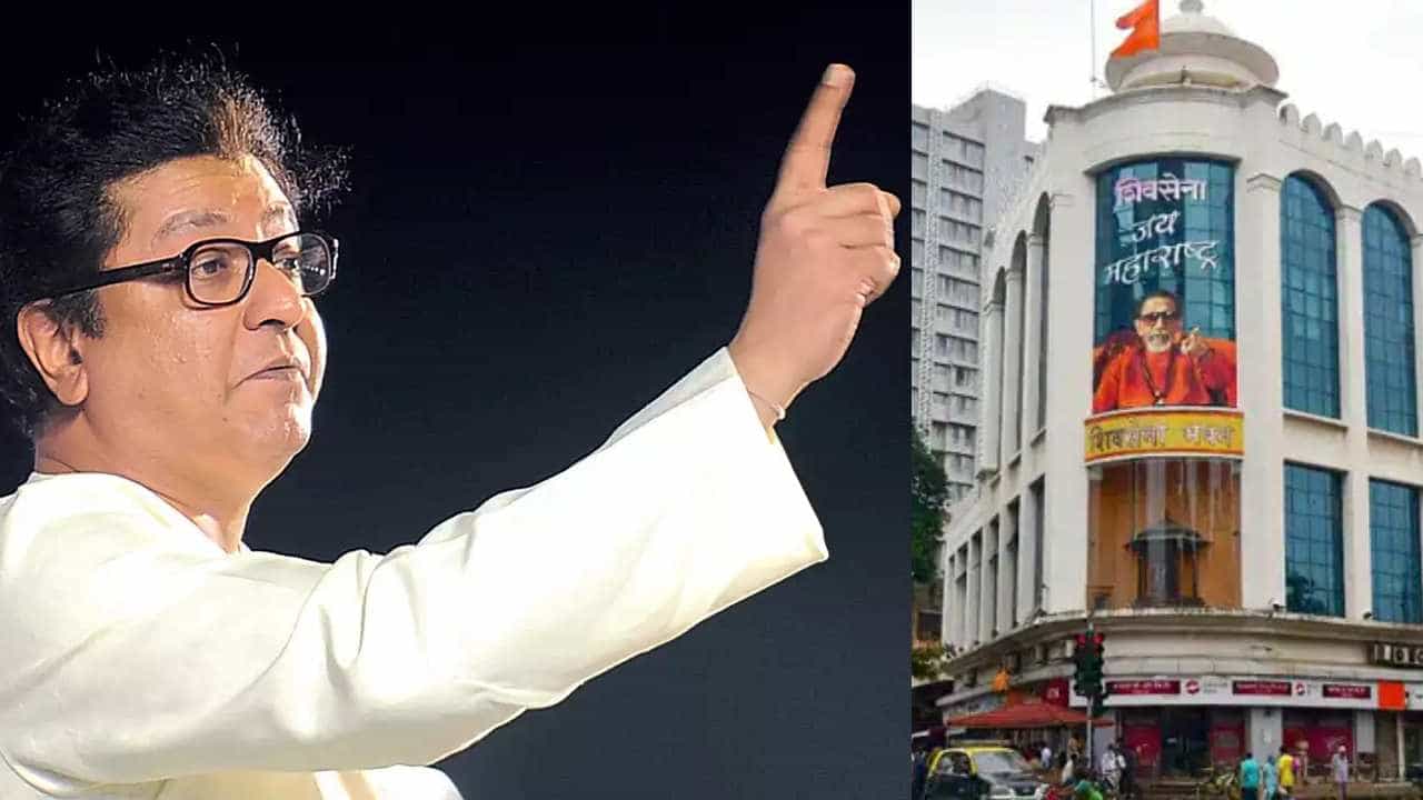 राज ठाकरे यांची जाहीर सभेआधी सेनाभवनासमोर मनसेचे बॅनर; पोस्टरवरील मजकुराने लक्ष वेधलं राज ठाकरे यांची जाहीर सभेआधी सेनाभवनासमोर मनसेचे बॅनर; पोस्टरवरील मजकुराने लक्ष वेधलं