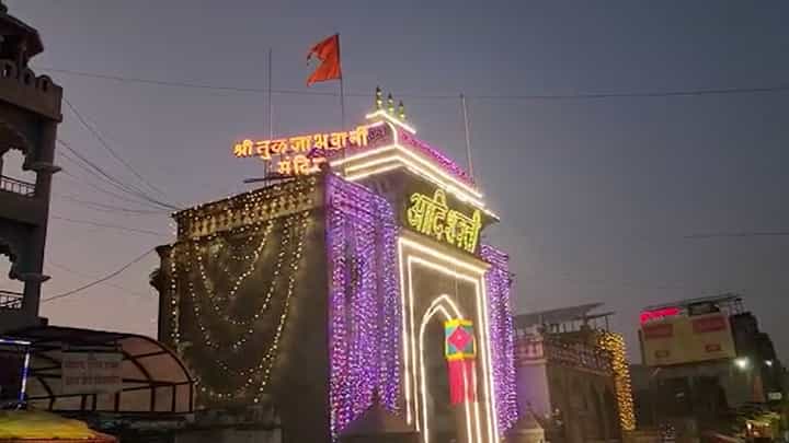 तुळजाभवानी देवीच्या मंदिरात गुढीपाडवा साजरा; कळसावर गुढी, भगवा ध्वजही तुळजाभवानी देवीच्या मंदिरात गुढीपाडवा साजरा; कळसावर गुढी, भगवा ध्वजही