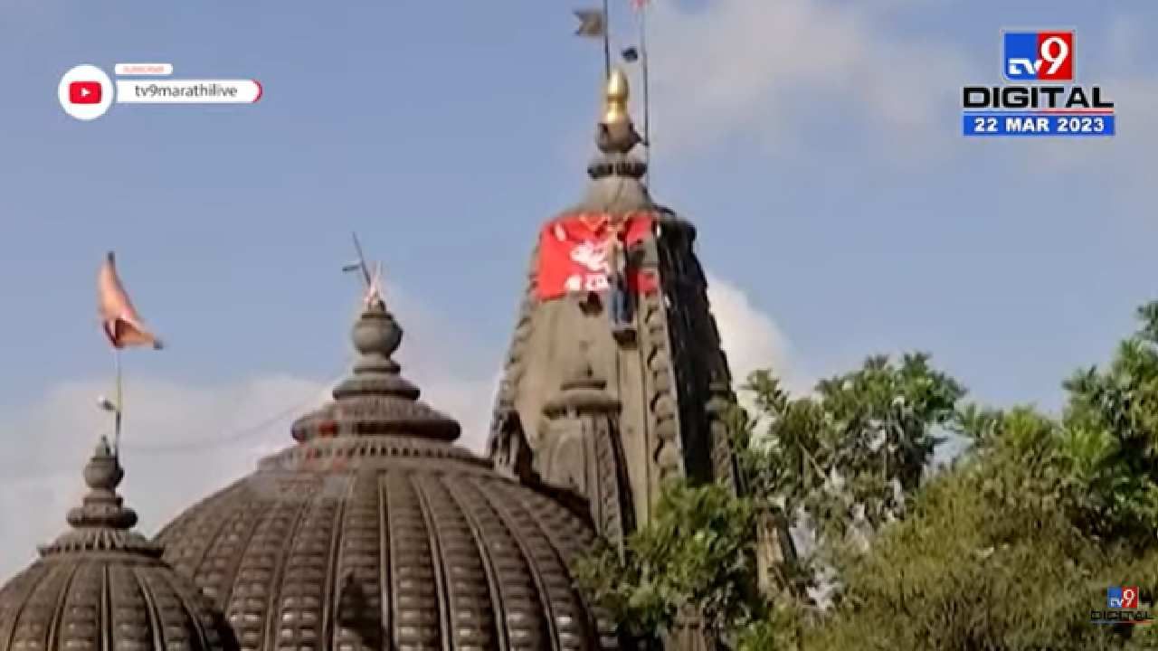 Gudhi Padawa 2023 : नाशिकची सर्वात उंच गुढी TV9 मराठीवर; काळाराम मंदिराच्या कळसावर उभारली गुढी