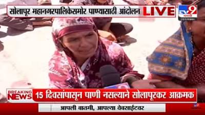 एकीकडे गुढीपाडव्याचा उत्साह, तर दुसरीकडे थेंब-थेंब पाण्यासाठी महिलांचं आंदोलन