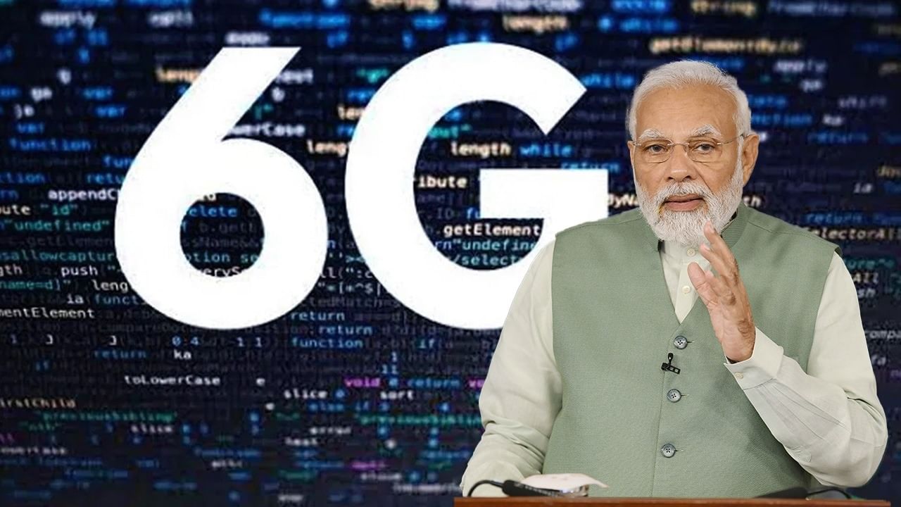 5G नेटवर्क भारतात पसरण्यापूर्वीच पंतप्रधान नरेंद्र मोदींच्या हस्ते 6G मिशन लाँच, जाणून घ्या सर्वकाही
