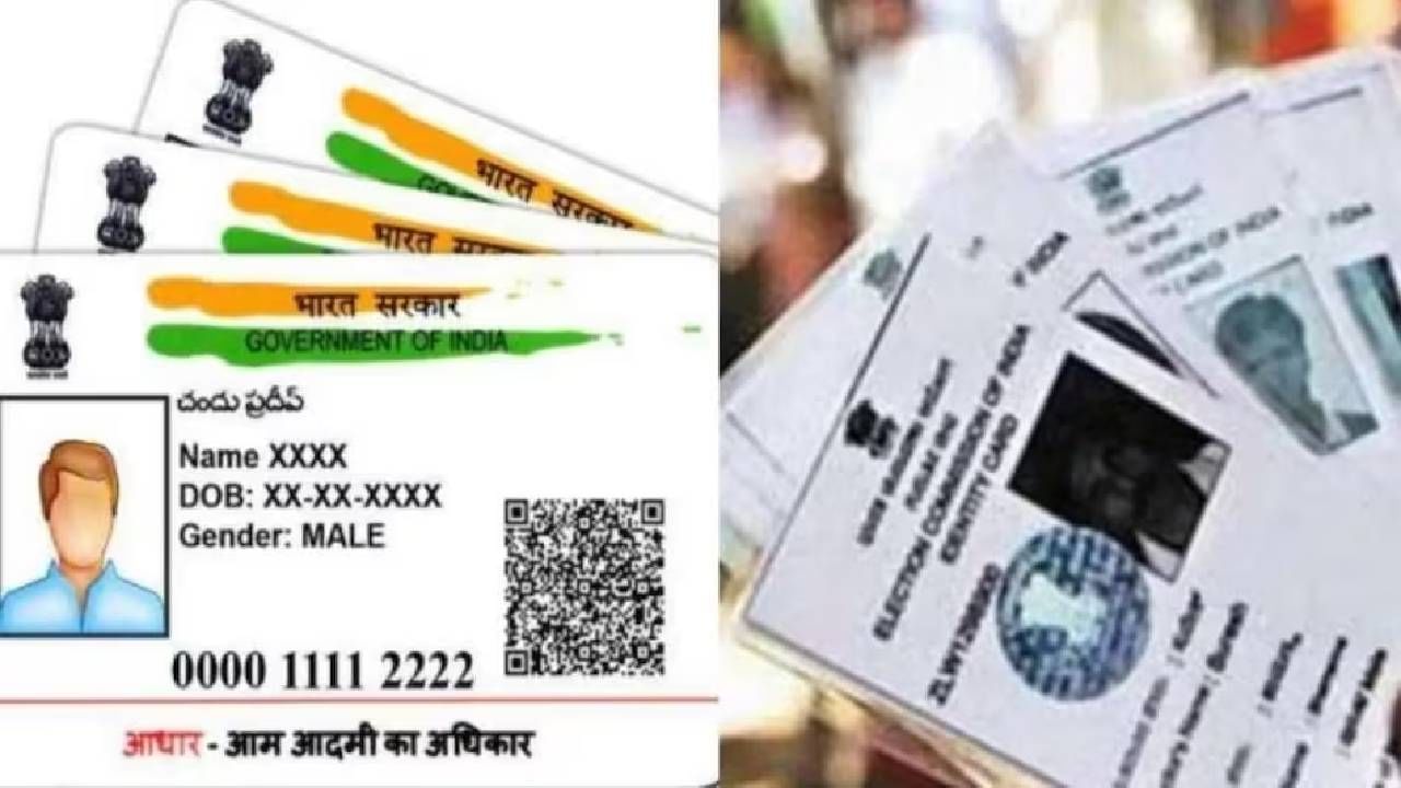 Aadhaar Card Linking : केंद्र सरकारचा मोठा दिलासा! आधार कार्डधारकांना लिकिंगसाठी मुदत वाढवली