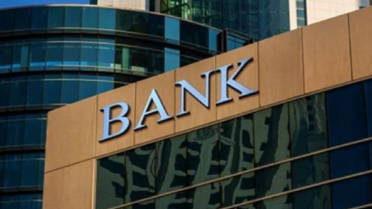 Banking Crisis : या 30 बँकांपैकी एक ही बुडाली तर येईल त्सुनामी! या यादीत भारतातील किती बँका