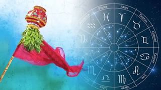 Astrology : मीन राशीत चतुर्ग्रही योग, या राशींच्या लोकांचा होणार भाग्योदय