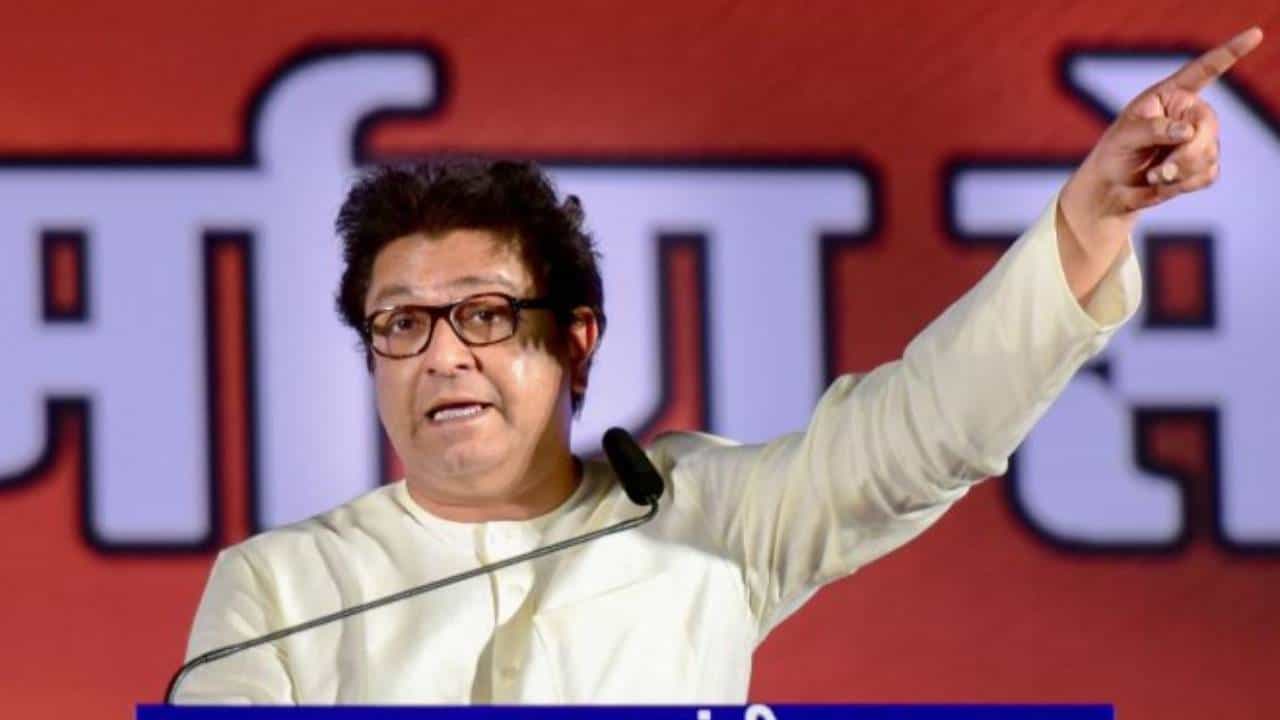 भावी मुख्यमंत्रीच्या स्पर्धेत राज ठाकरे यांची एन्ट्री, वाढदिवसाच्यानिमित्त कुठं केली बॅनरबाजी? भावी मुख्यमंत्रीच्या स्पर्धेत राज ठाकरे यांची एन्ट्री, वाढदिवसाच्यानिमित्त कुठं केली बॅनरबाजी?