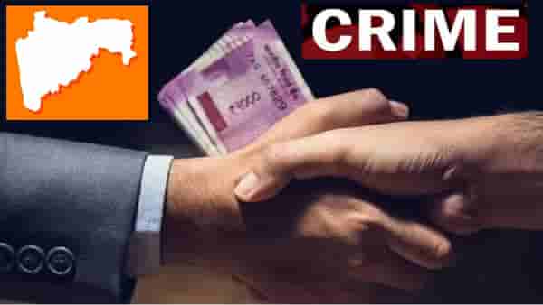 भ्रष्टाचार, गैरव्यवहारात महाराष्ट्र ठरले नंबर वन, काय सांगते आकडेवारी ?