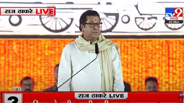 शिवछत्रपतीची शपथ घेऊन सांगतोय...; राज ठाकरे यांनी ठळक गोष्ट तिच सांगितली...