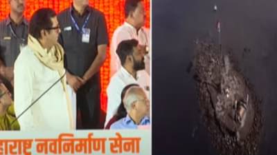बापरे! माहिमच्या समुद्रात नवीन हाजी अली तयार करण्याचा प्रयत्न? राज ठाकरे यांनी थेट पुरावाच दाखवला