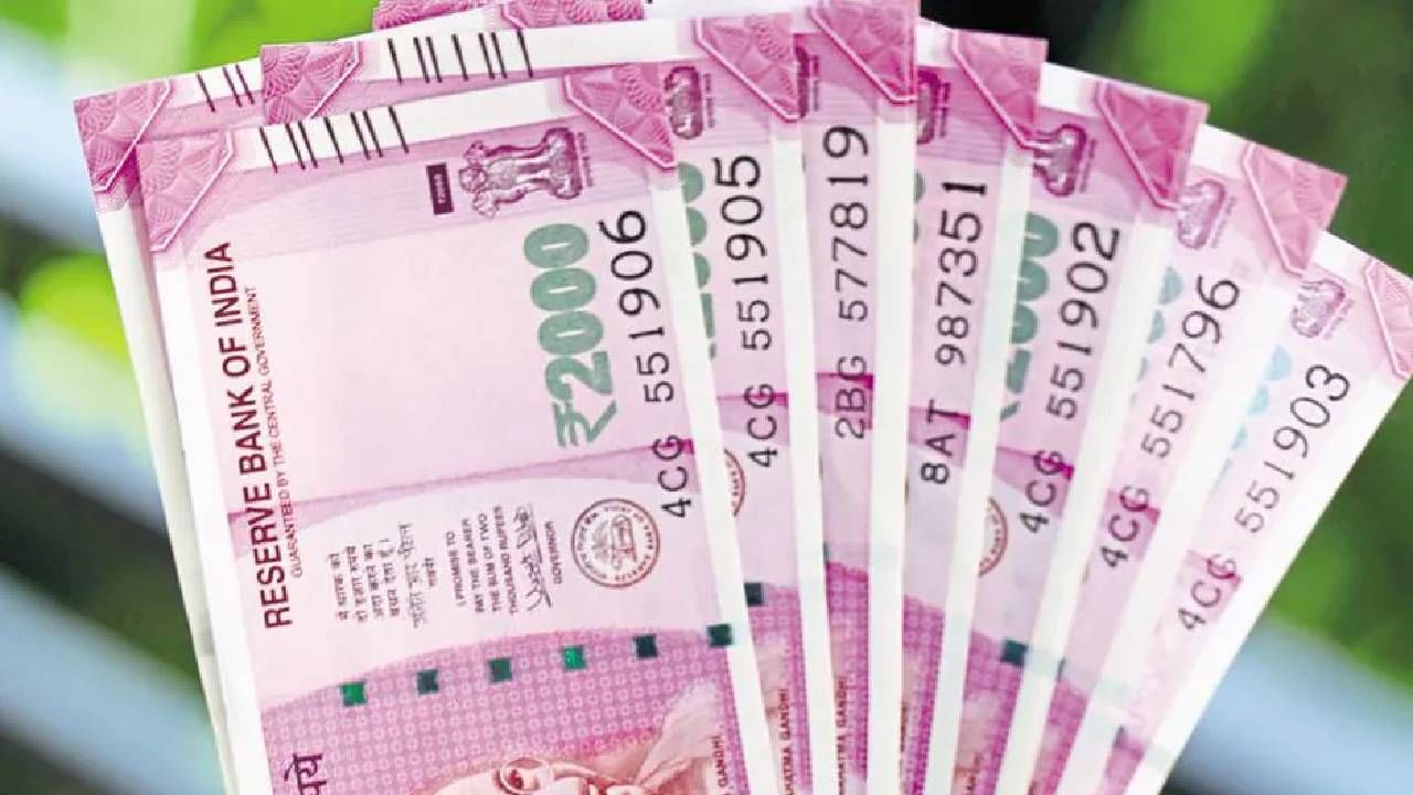 देशातील 2 हजारच्या नोटा गायब नाहीत, गहाण ठेवल्या; राष्ट्रवादीच्या आमदाराकडून भाजपवर गंभीर आरोप देशातील 2 हजारच्या नोटा गायब नाहीत, गहाण ठेवल्या; राष्ट्रवादीच्या आमदाराकडून भाजपवर गंभीर आरोप