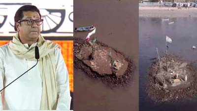 माहीम येथे नवीन हाजी अली?, राज ठाकरे यांचा दावा किती खरा?; दर्गाह ट्रस्टी म्हणता, दर्गा नाही, ती तर 600 वर्ष जुनी