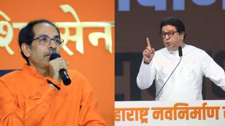 ज्यांनी देशात आणीबाणी लावली त्यांना उद्धव ठाकरेंचा पाठिंबा; मनसेचं टीकास्त्र ज्यांनी देशात आणीबाणी लावली त्यांना उद्धव ठाकरेंचा पाठिंबा; मनसेचं टीकास्त्र