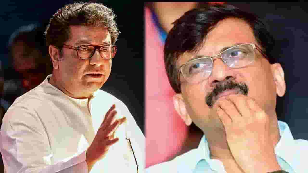 राऊत यांचा राज ठाकरेंवर हल्ला, म्हणाले, “…तर कान नाक टोचायचं काम सुरू करा” राऊत यांचा राज ठाकरेंवर हल्ला, म्हणाले, “…तर कान नाक टोचायचं काम सुरू करा”