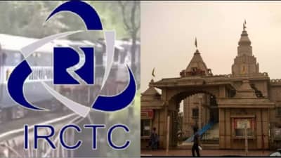 उन्हाळी सुट्यांमध्ये IRCTC चे मस्त टूर पॅकेज, कुठे-कुठे घेऊन जाणार वाचा