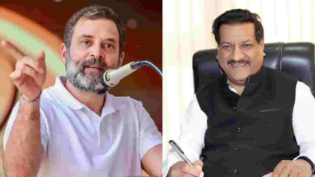 राहुल गांधी यांची 'ती' भूमिका पुरावानीशीच; पृथ्वीराज चव्हाण यांचं वक्तव्य