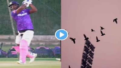 Sanju Samson | संजू सॅमसन याचा तुफानी सिक्स, व्हीडिओ व्हायरल