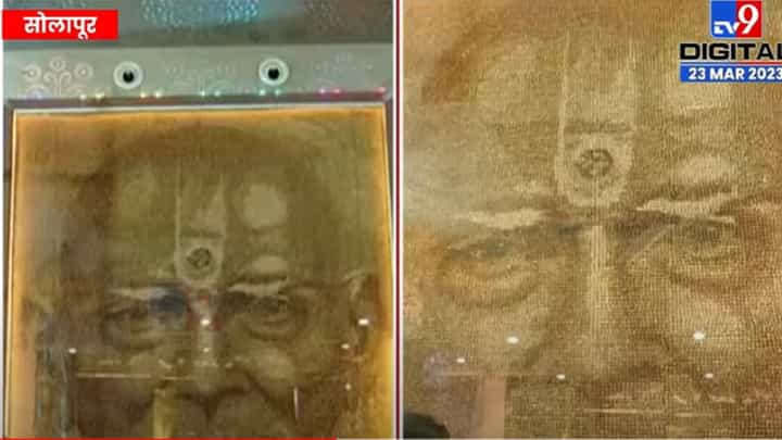 अशीही एक भक्ती! तब्बल ४० हजार रूद्राक्षांपासून साकारलं स्वामी समर्थांचं पोट्रेट अशीही एक भक्ती! तब्बल ४० हजार रूद्राक्षांपासून साकारलं स्वामी समर्थांचं पोट्रेट