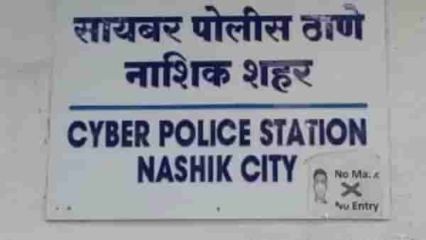 महिलेला त्या जाहिरातीला लाईक करणं पडलं महागात, हॅकर्सने लावला पाच लाखाला चुना, नेमकं काय घडलं