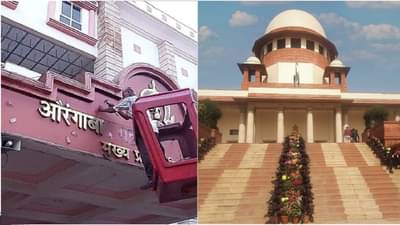 छत्रपती संभाजीनगरच, औरंगाबाद नाहीच; सर्वोच्च न्यायालयाने ती याचिका फेटाळली