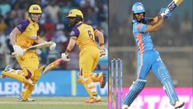 WPL Eliminator 2023, Mumbai vs UP | मुंबई की यूपी, कोण मारणार अंतिम फेरीत धडक? WPL Eliminator 2023, Mumbai vs UP | मुंबई की यूपी, कोण मारणार अंतिम फेरीत धडक?