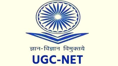 CUET UG 2023 | विद्यापीठ अनुदान आयोगाचा मोठा निर्णय, गेल्या परीक्षेतील चुकीतून  मोठा धडा, विद्यार्थ्यांना दिलासा
