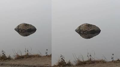 हवेत तरंगताना दिसला खडक, तासंतास विचार करूनही लोकांना कळेना सत्य !