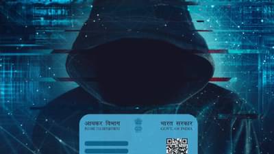 Pan Card Fraud : पॅन कार्ड संभाळा, नाहीतर बसेल लाखोंचा चुना, अशी होतेय फसवेगिरी