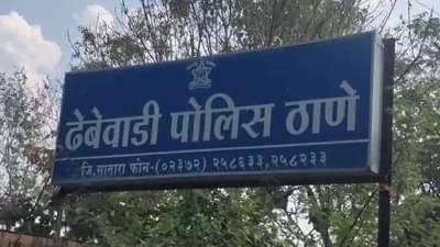 लग्नाच्या मिरवणुकीत हवेत गोळीबार, परवानाधारक रायफलसह काडतूसे जप्त