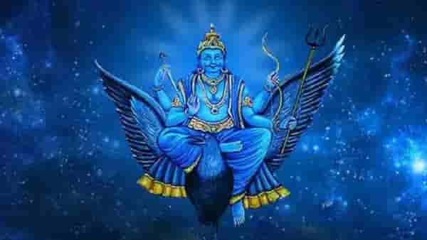 Shani Jayanti 2023 : शनि जयंतीला अशा पद्धतीने करा आराधना, जीवनात कधीच भासणार नाही पैशांची चणचण
