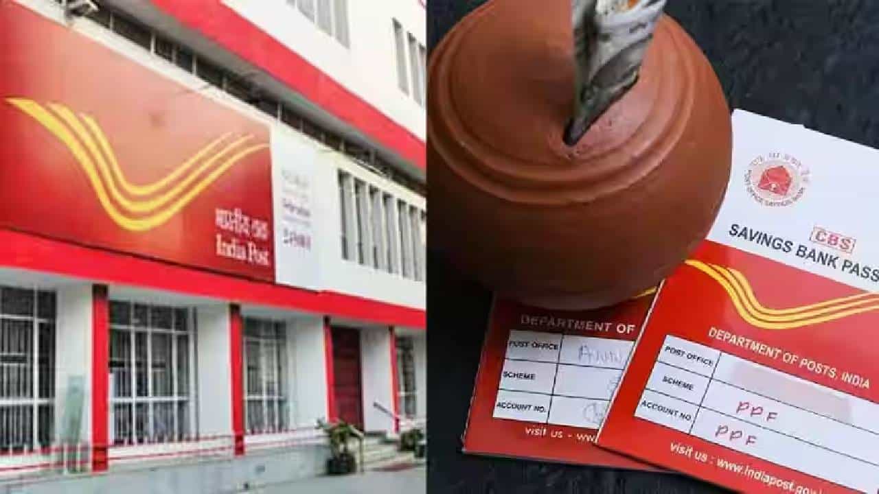 IPPB : पोस्टाची बँक आता तुमच्या दारी! मिळतील सर्व सुविधा, करावे लागेल हे काम