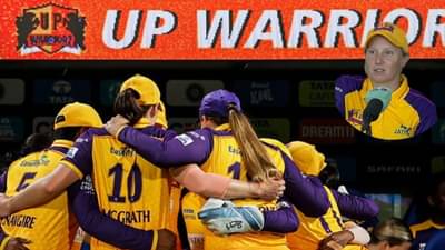 MI vs UP | हॅट्रिकमुळे नाहीतर इथे आम्ही सामना गमावला, अलिसा हिली हिने सांगितलं पराभवाचं मुख्य कारण!