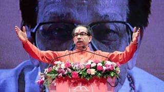 Uddhav Thackeray | ‘कुणाच्याही मुलावर आरोप कर, कुणाच्या पत्नीवर आरोप कर, कुणाच्याही घरामध्ये पोलीस घुसवत आहात’, उद्धव ठाकरे सडेतोड बरसले