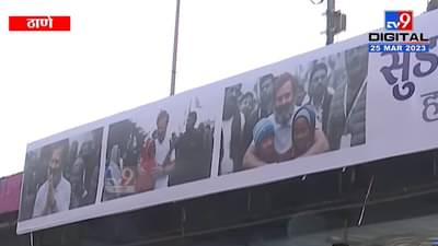 मुख्यमंत्री एकनाथ शिंदेंच्या ठाण्यात राष्ट्रवादी काँग्रेसची बॅनरबाजी