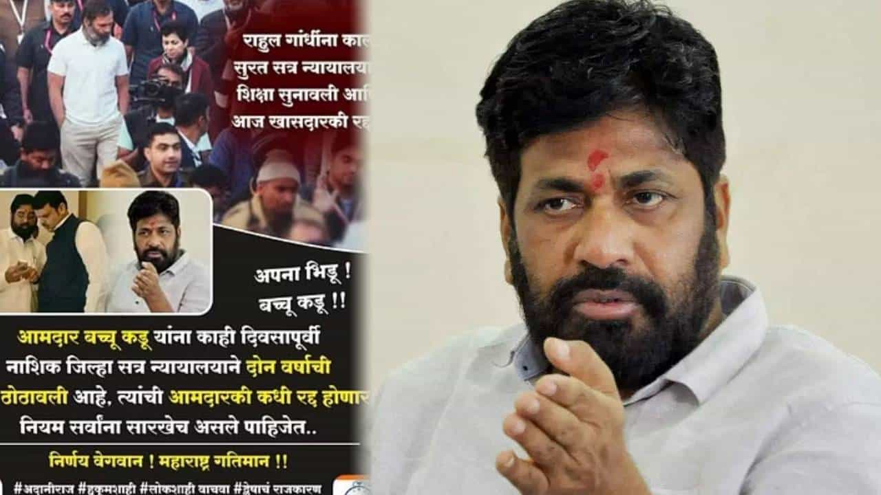 तर मग बच्चू कडू यांचीही आमदारकी रद्द करा; पुण्यात कोणाची मागणी