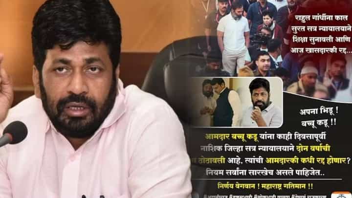 पुण्यातील बँनरबाजीवर बच्चू कडू भडकलेच; म्हणाले, सगळी मुर्खताच पुण्यातील बँनरबाजीवर बच्चू कडू भडकलेच; म्हणाले, सगळी मुर्खताच