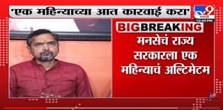 अगला नंबर बच्चू भाऊ का? बच्चू कडू यांची आमदारकी कधी रद्द करणार?, कुठे लागल्या होर्डिंग्ज?; काय आहे प्रकरण?