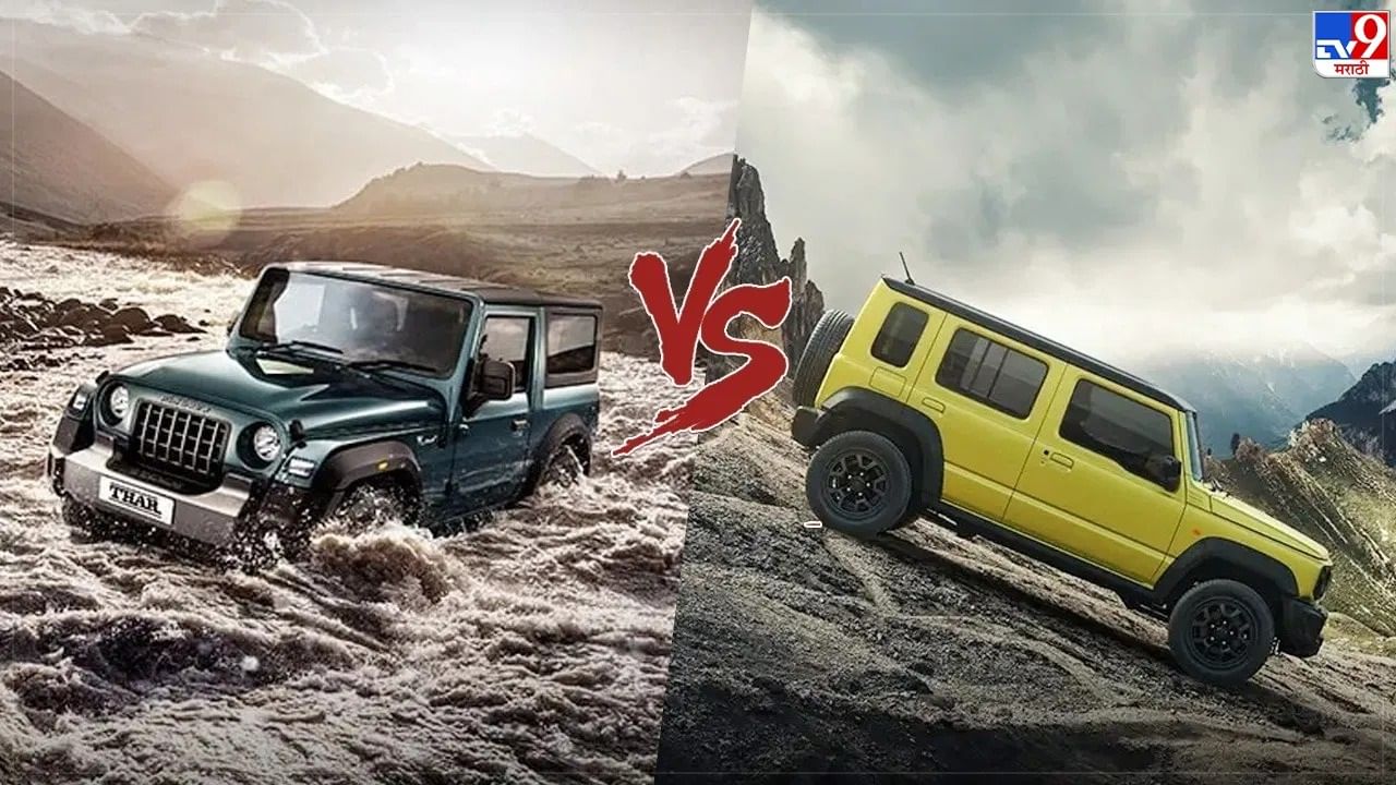 Maruti Jimny Vs Mahindra Thar