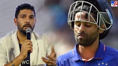 वनडे वर्ल्डकपमध्ये सूर्यकुमार यादव खेळणार ? युवराज सिंग स्पष्टच म्हणाला...