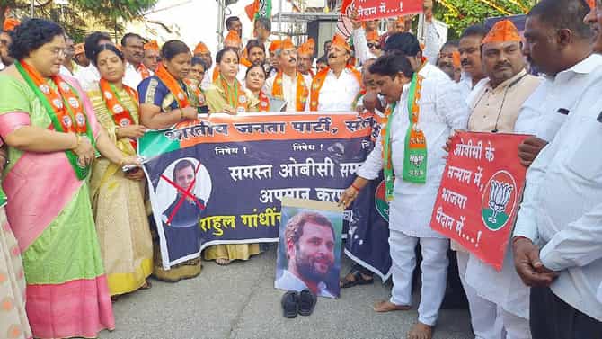 ओबीसी के सन्मान में,भाजप मैदान में; काँग्रेसविरोधात भाजपचा एल्गार..
