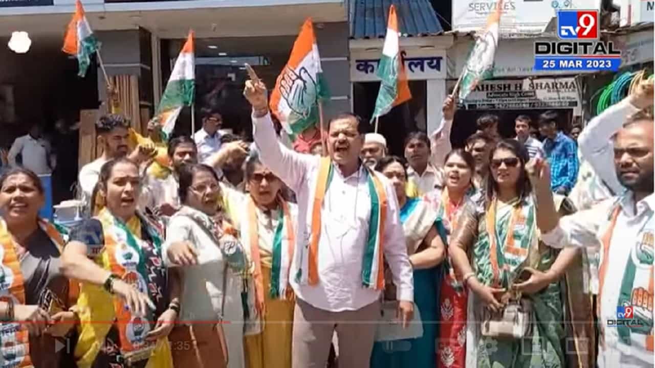 काँग्रेसतर्फे अंबरनाथमध्ये केंद्र सरकारविरोधात निदर्शनं, काय केला आरोप?